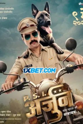 PSI Arjun (2025) Unofficial Hindi Dubbed