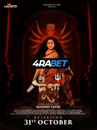 Shree Durga (2025) Hindi Dubbed TC