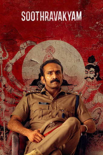 Soothravakyam (2025) Hindi Dubbed Lionsgateplay