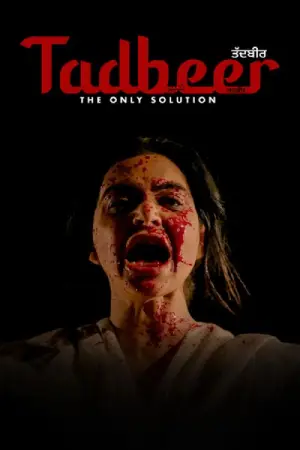Taqdeer (2025) Punjabi HD